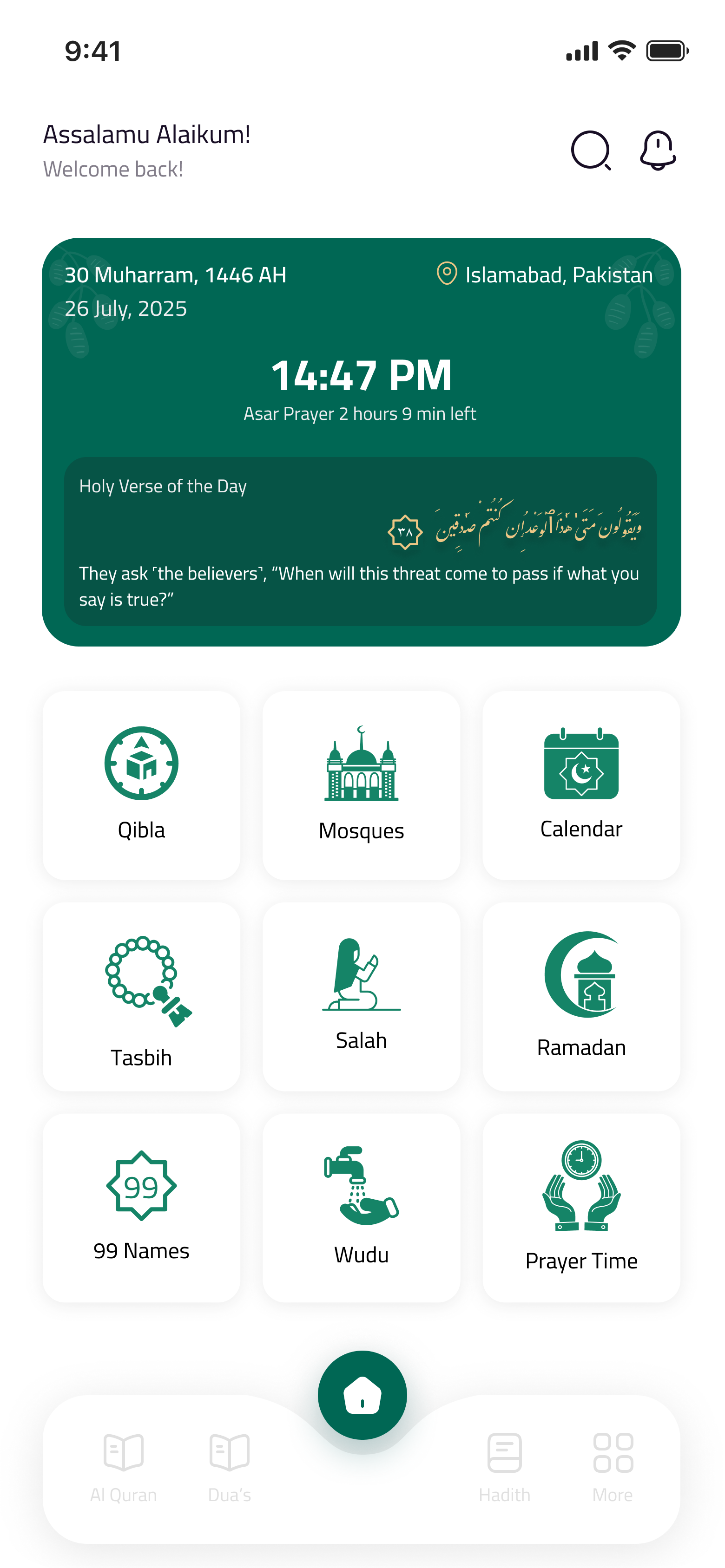 App Screen