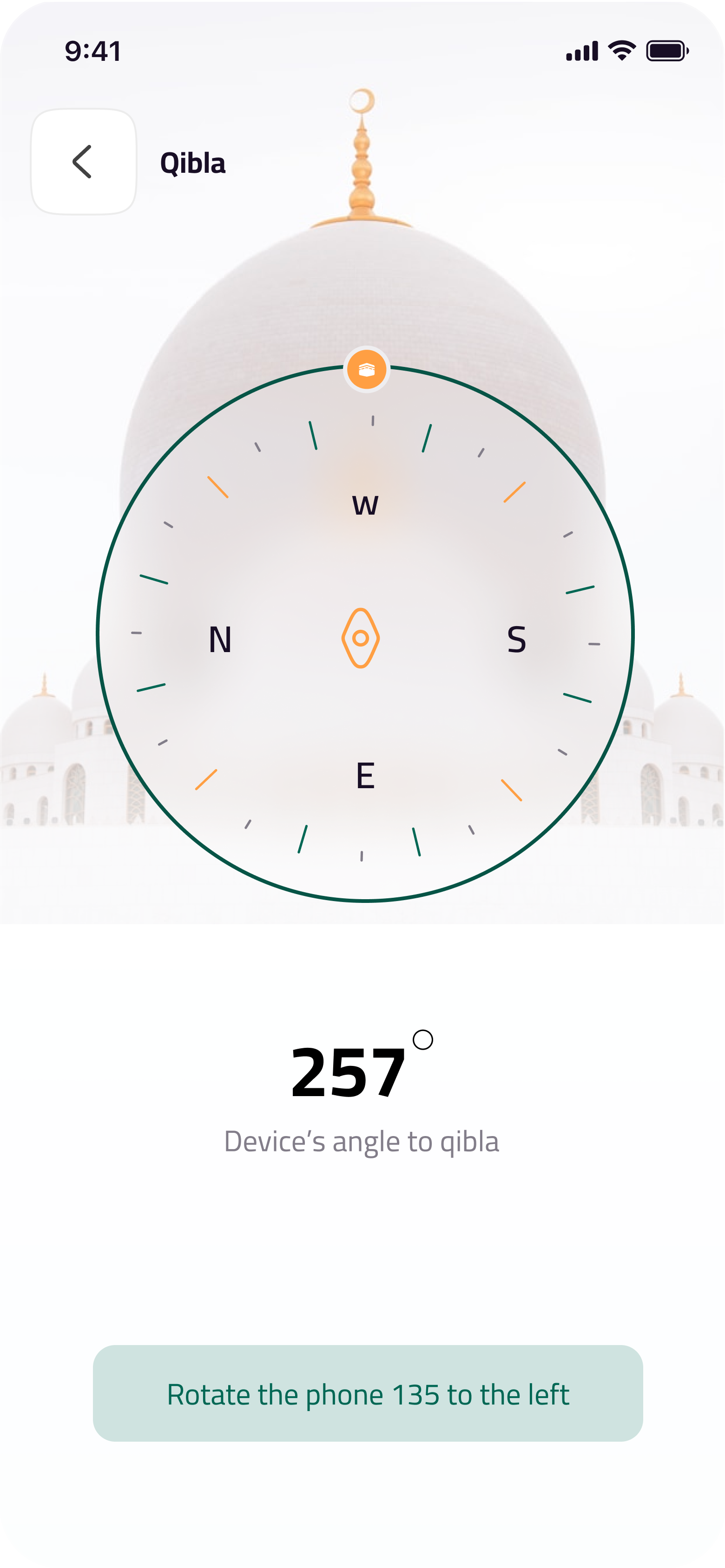 App Screen